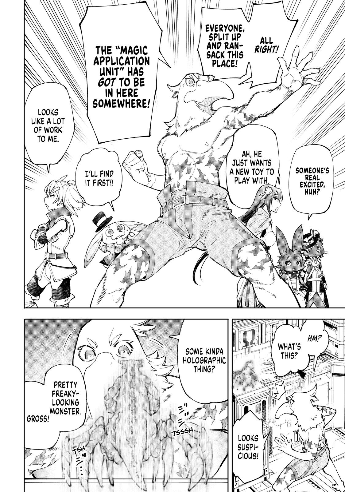 Read Shangri La Frontier En Manga Online