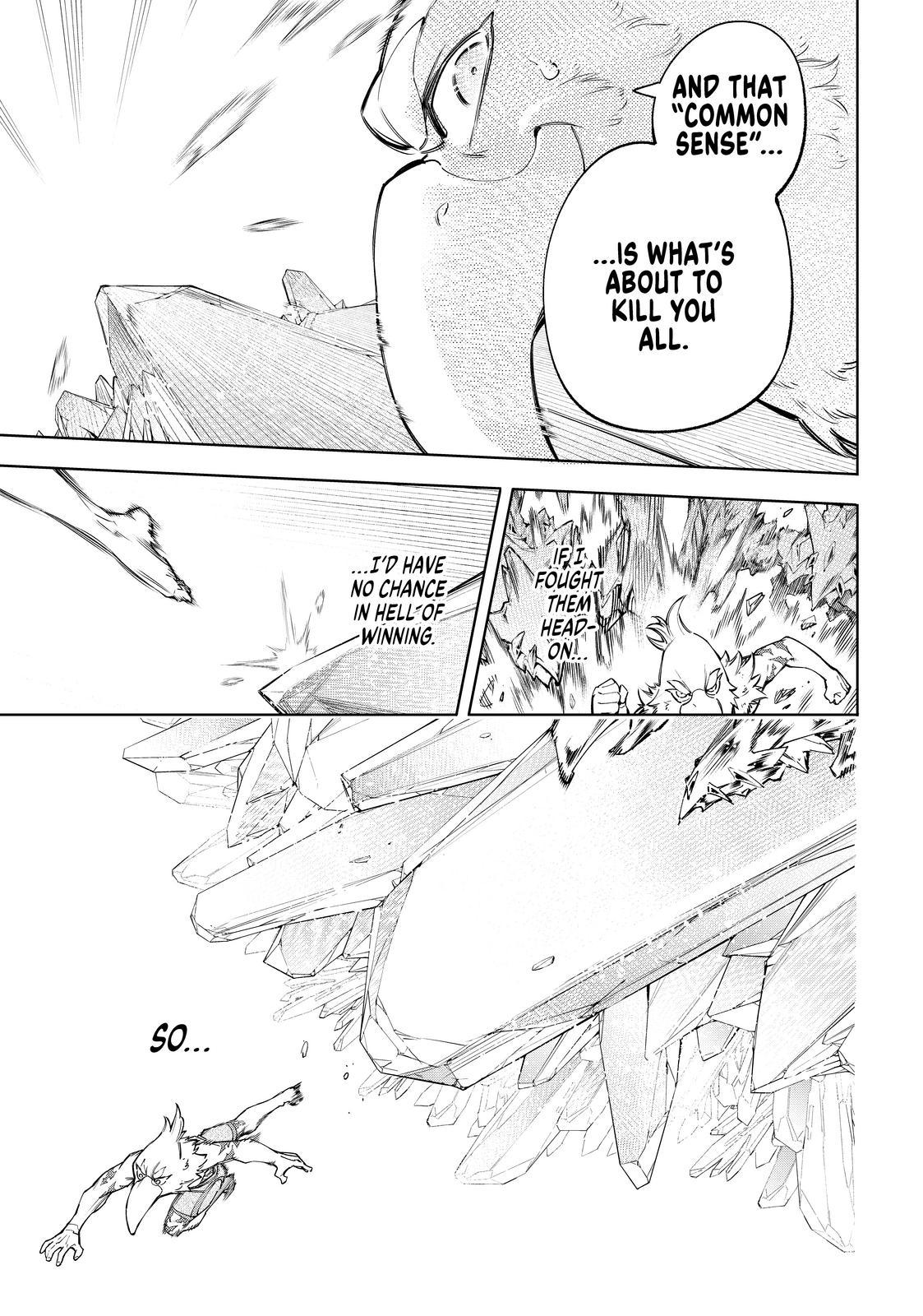 Read Shangri La Frontier En Manga Online