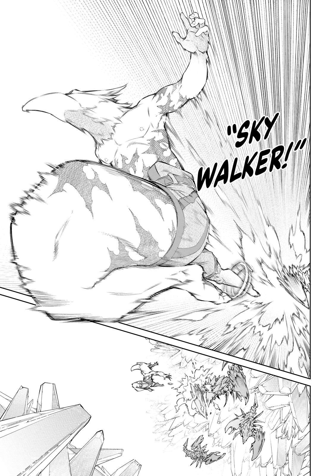 Read Shangri La Frontier En Manga Online
