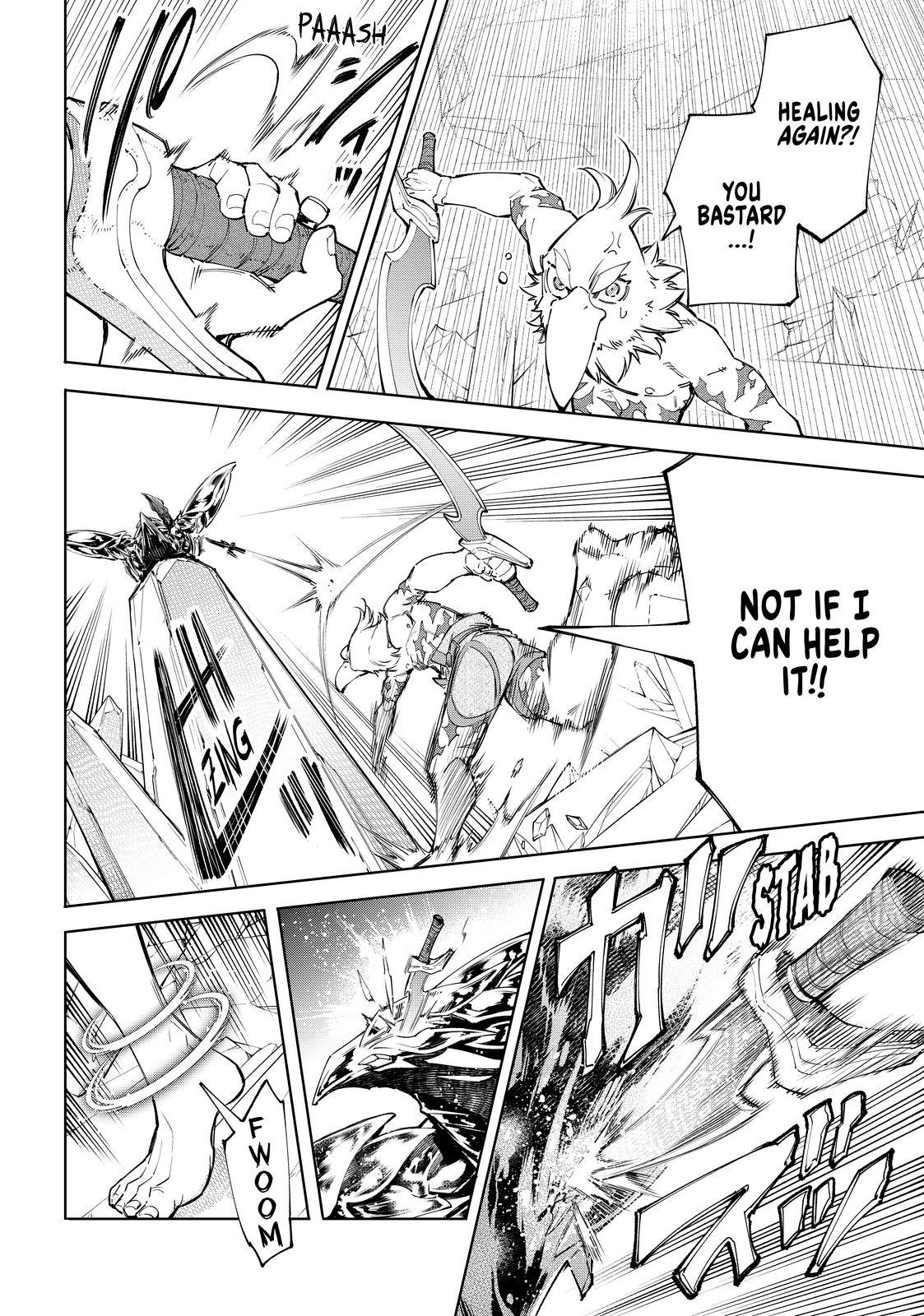 Read Shangri La Frontier En Manga Online