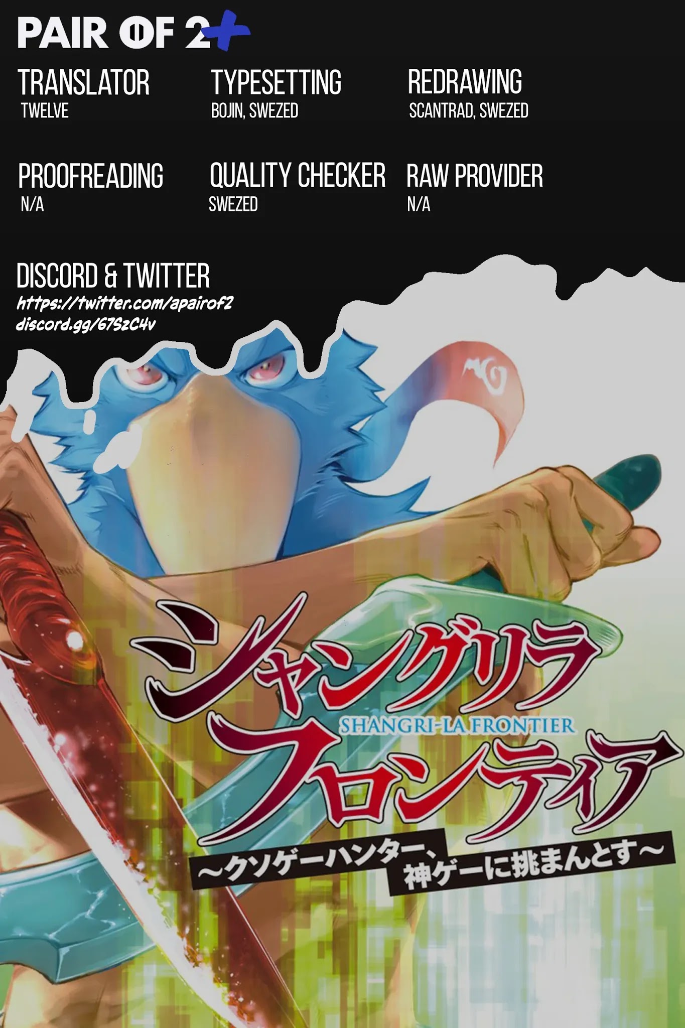 Read Shangri La Frontier En Manga Online