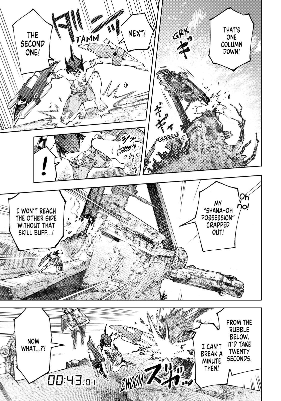 Read Shangri La Frontier En Manga Online