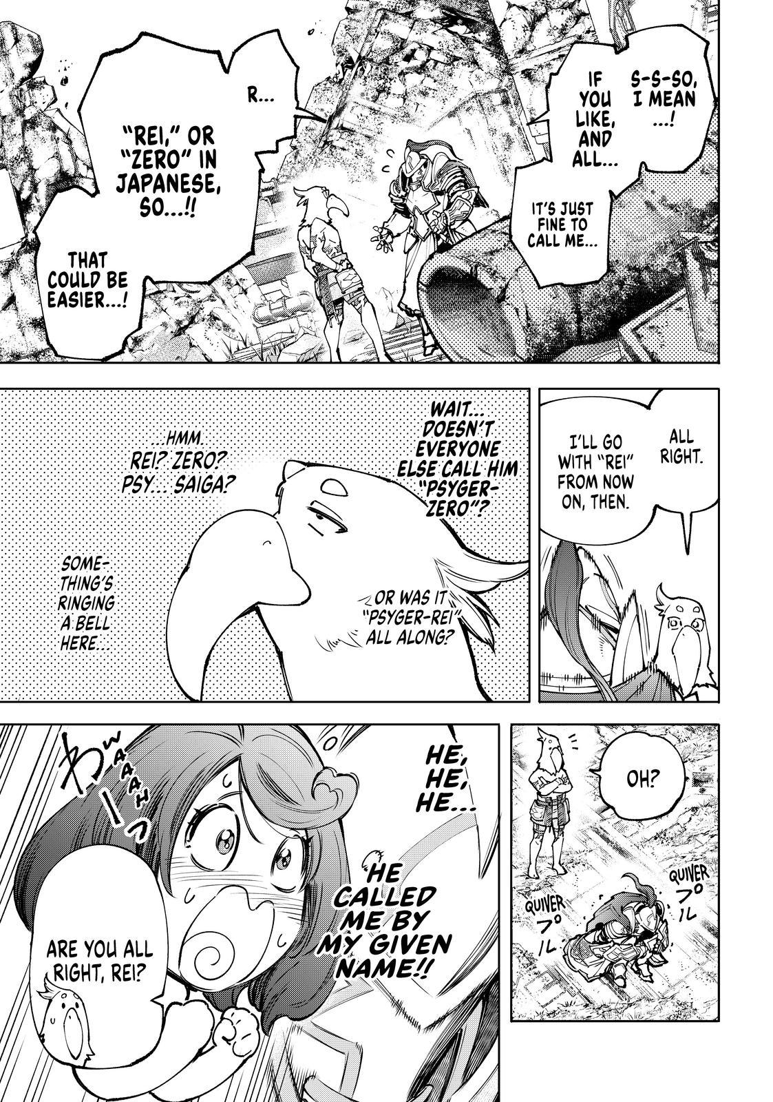 Read Shangri La Frontier En Manga Online