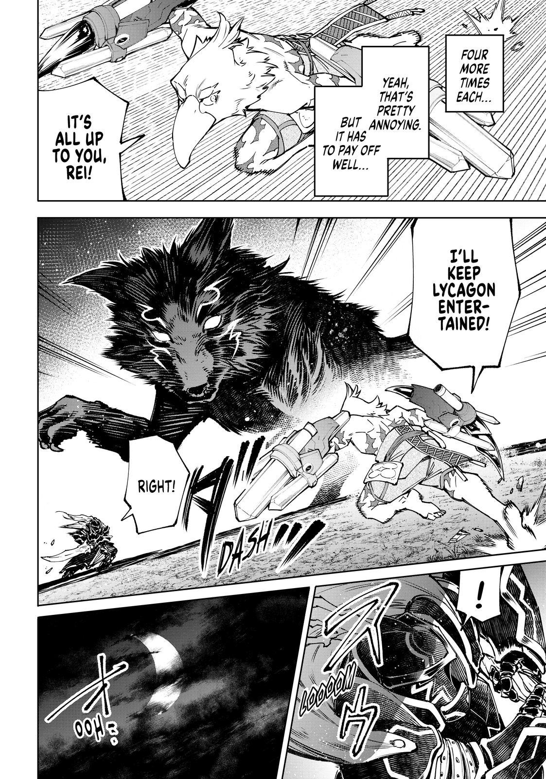 Read Shangri La Frontier En Manga Online