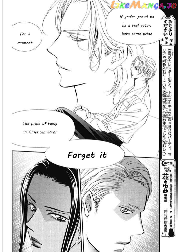Read Skip Beat En Manga Online