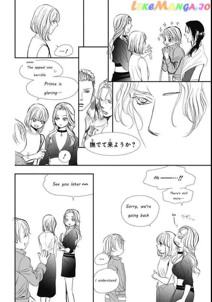 Read Skip Beat En Manga Online