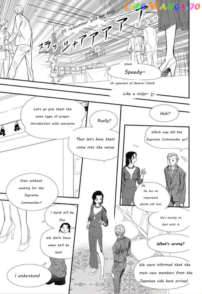 Read Skip Beat En Manga Online