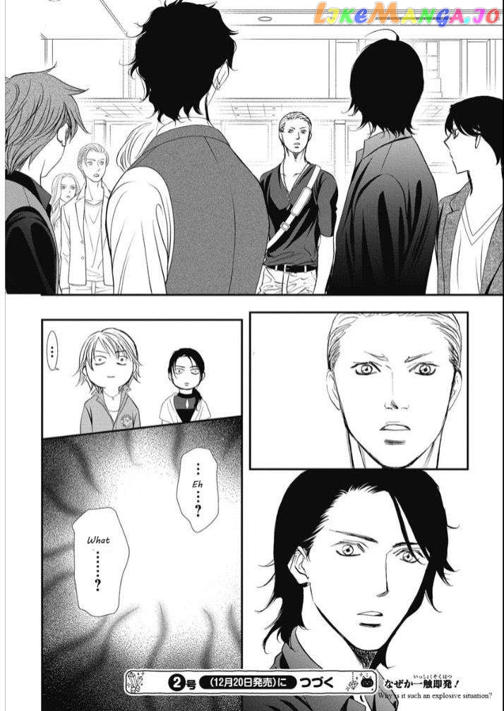 Read Skip Beat En Manga Online