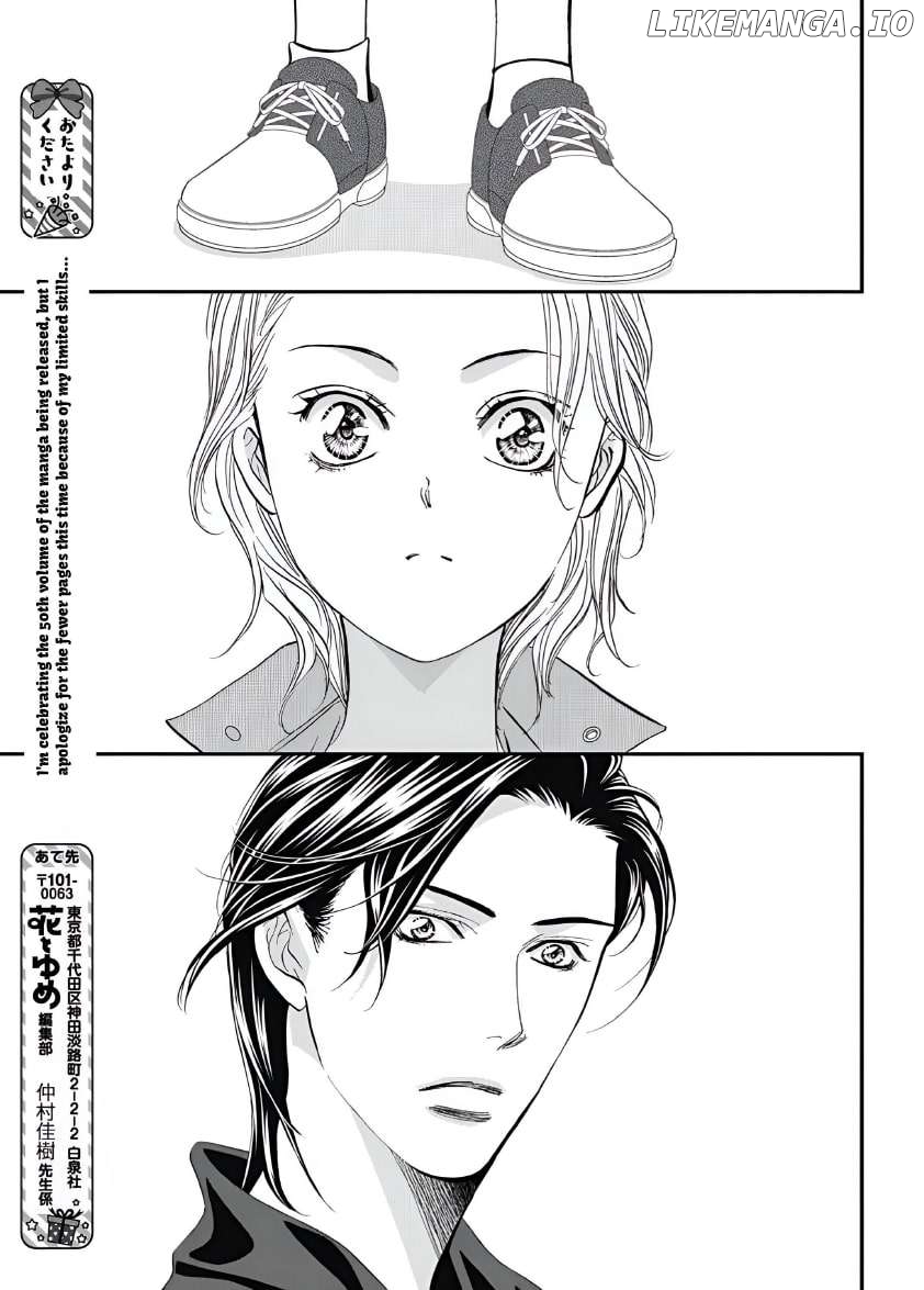 Read Skip Beat En Manga Online