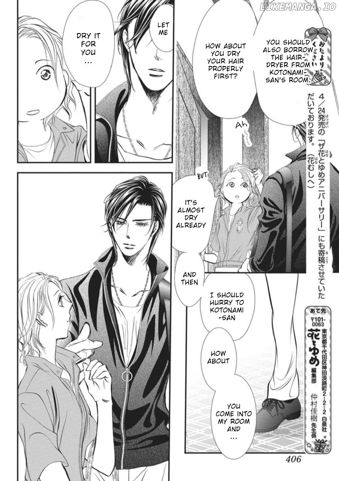 Read Skip Beat En Manga Online