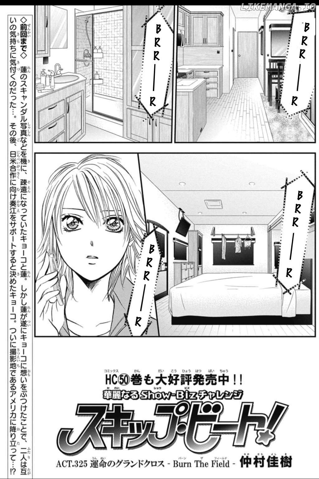 Read Skip Beat En Manga Online