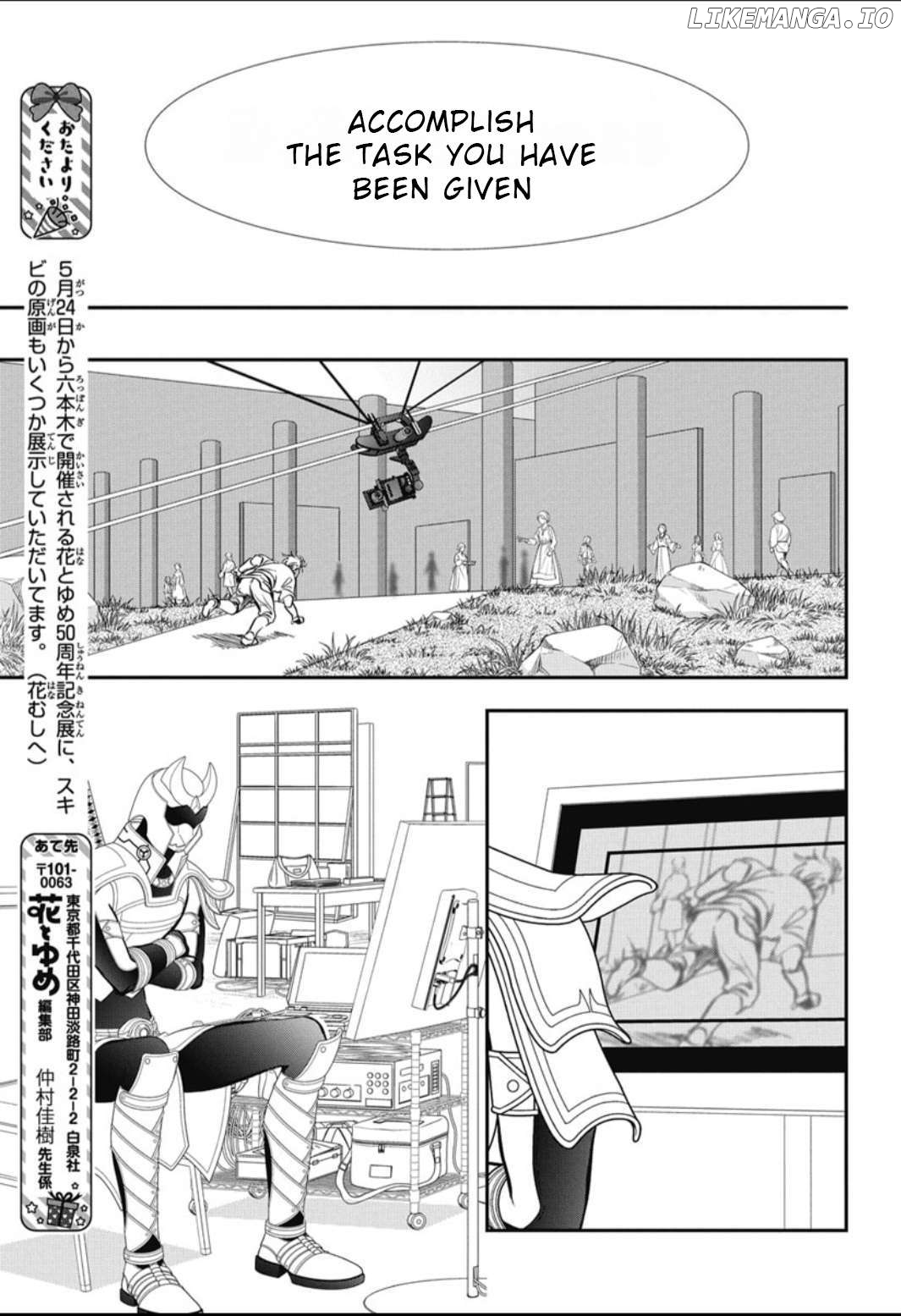Read Skip Beat En Manga Online