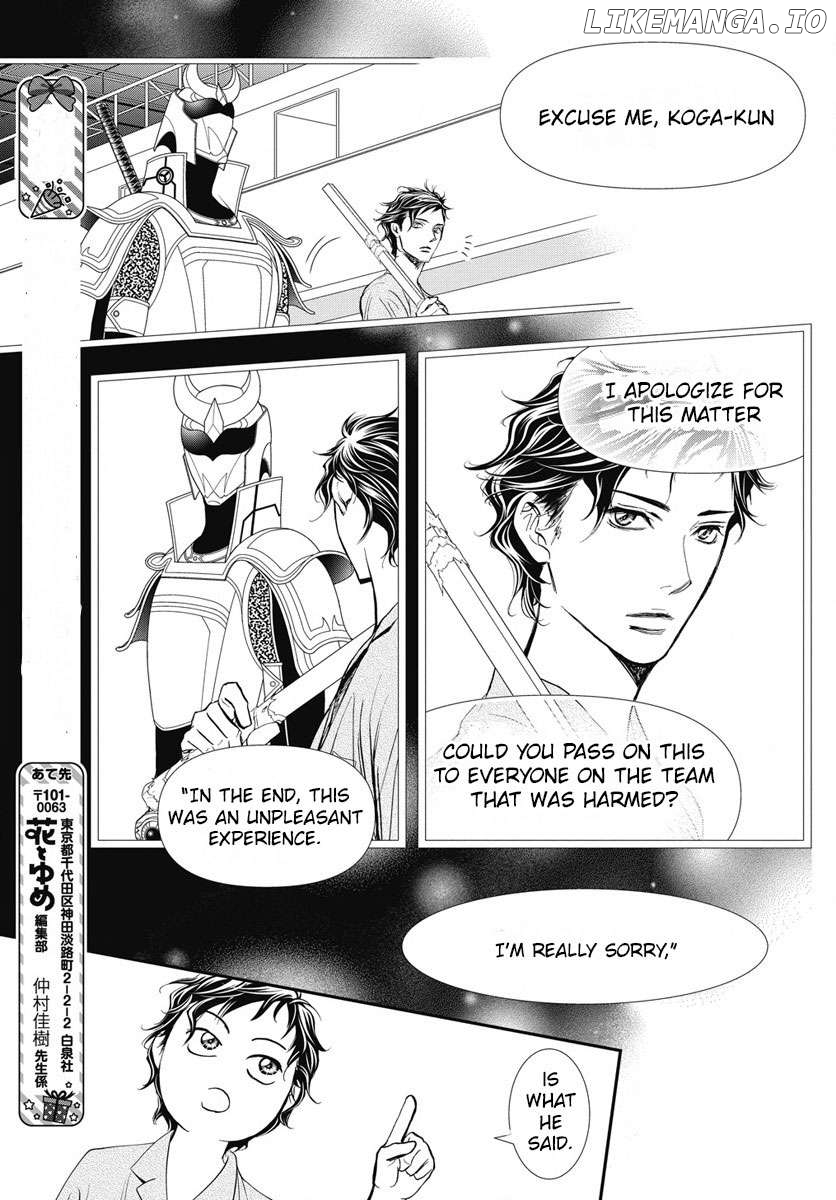Read Skip Beat En Manga Online