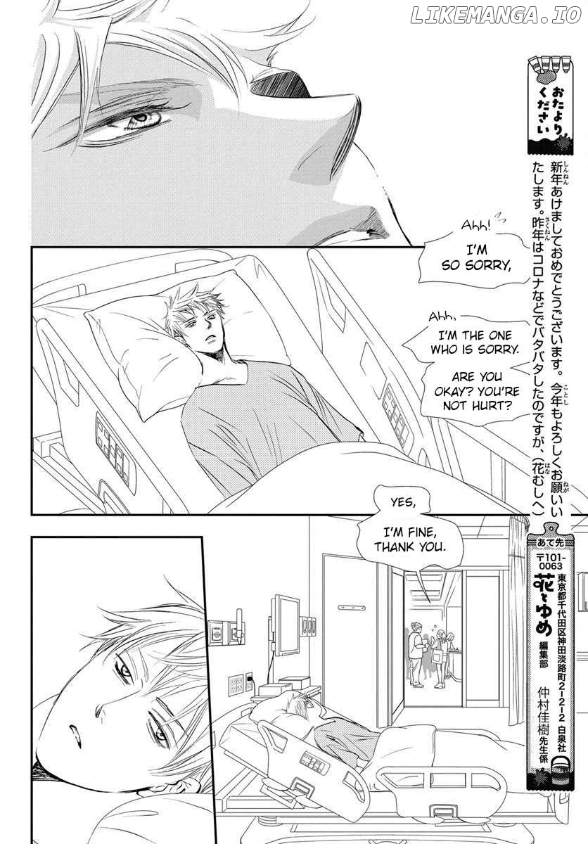 Read Skip Beat En Manga Online
