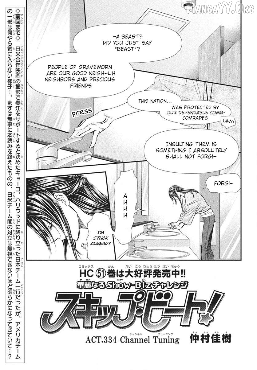 Read Skip Beat En Manga Online