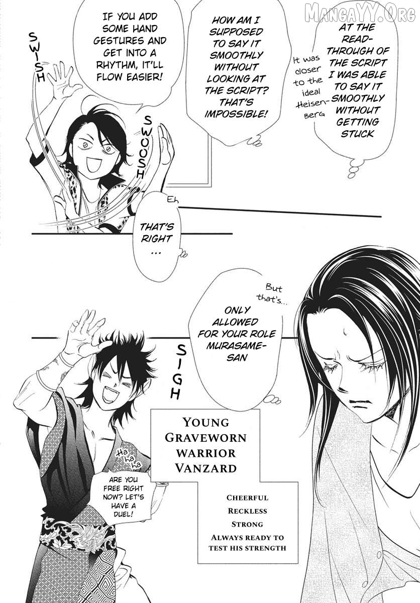 Read Skip Beat En Manga Online