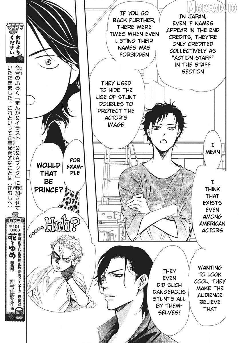 Read Skip Beat En Manga Online