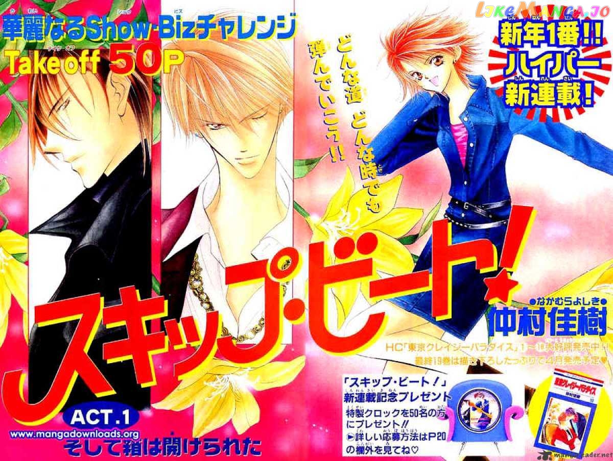 Read Skip Beat En Manga Online