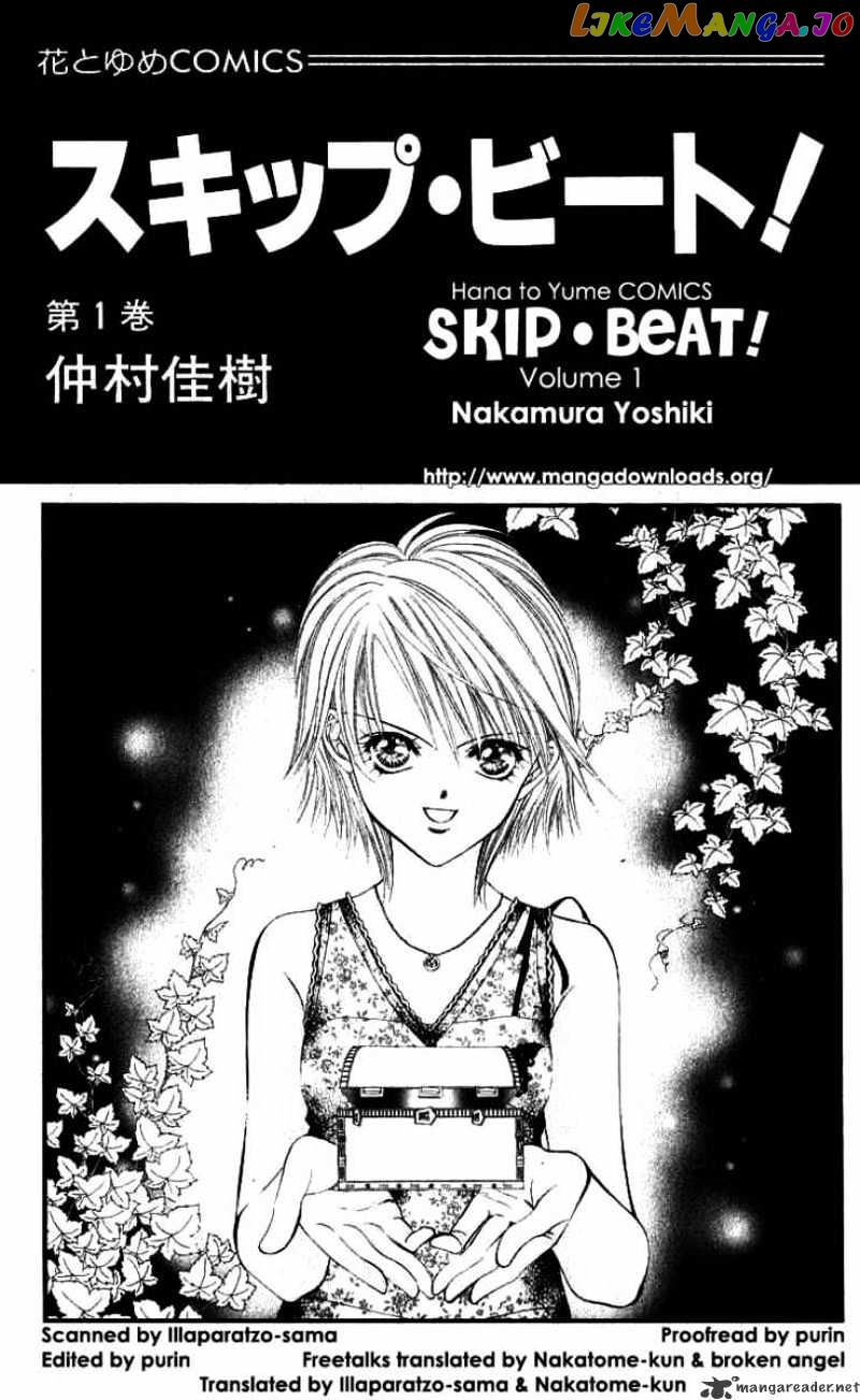 Read Skip Beat En Manga Online