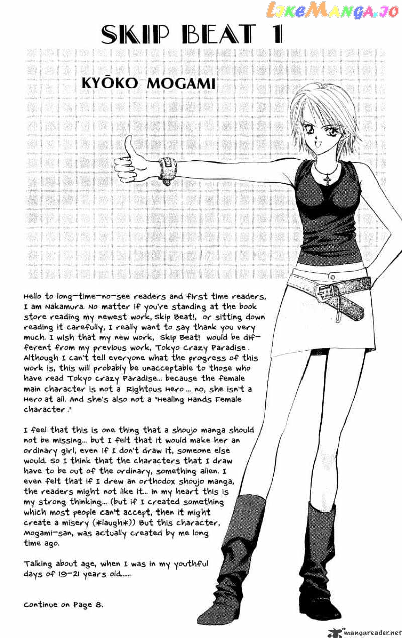 Read Skip Beat En Manga Online