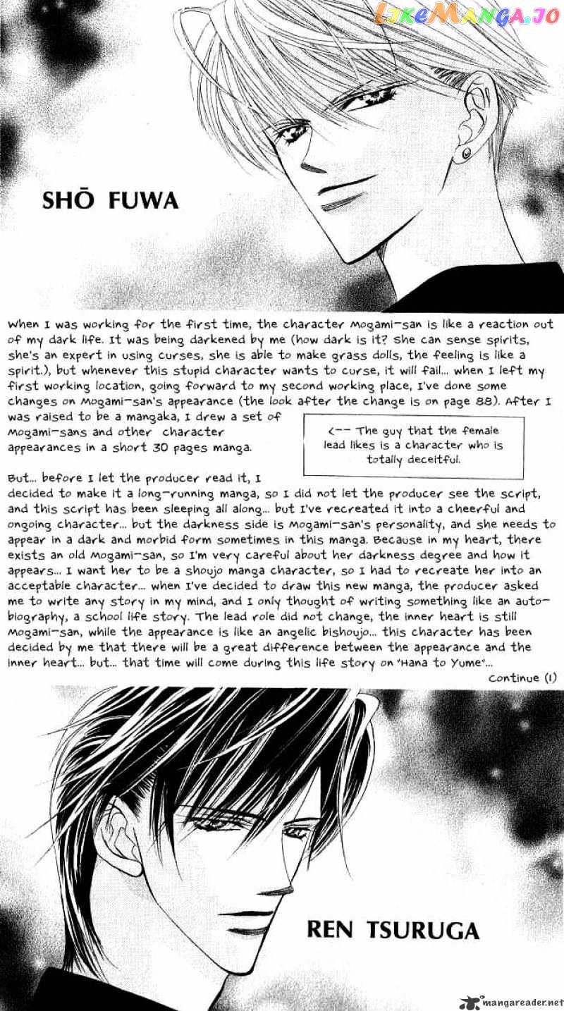 Read Skip Beat En Manga Online