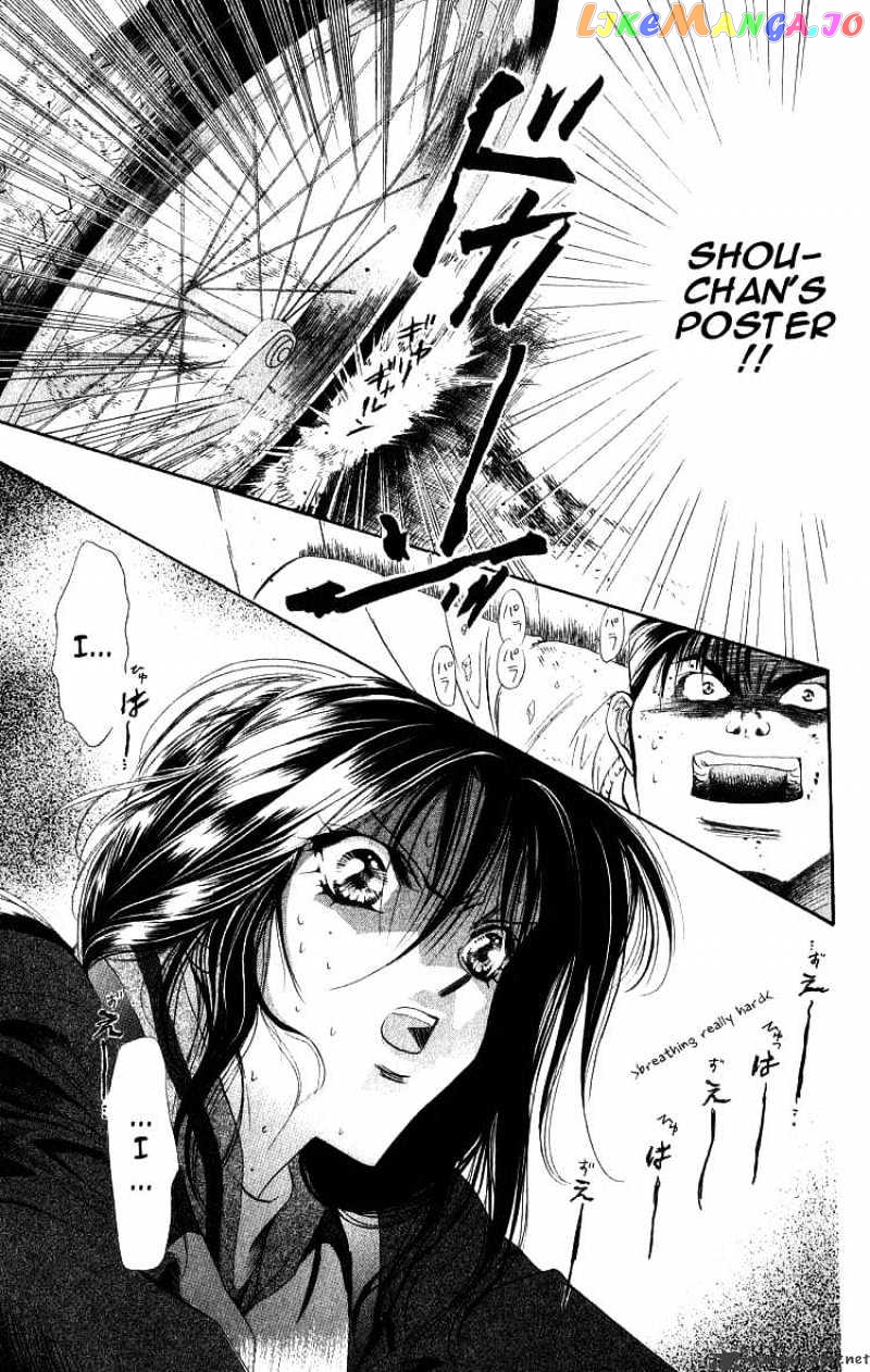 Read Skip Beat En Manga Online