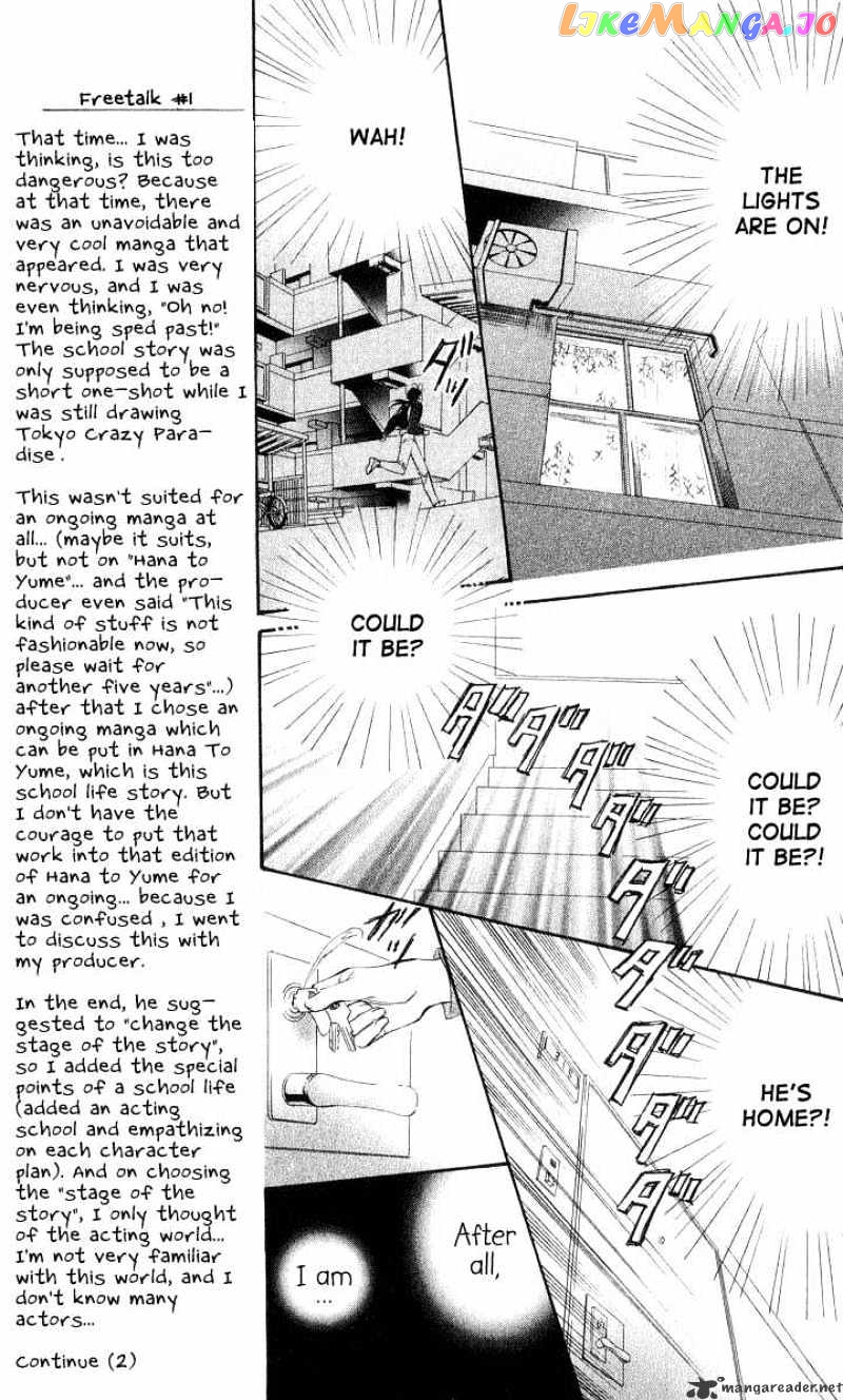 Read Skip Beat En Manga Online