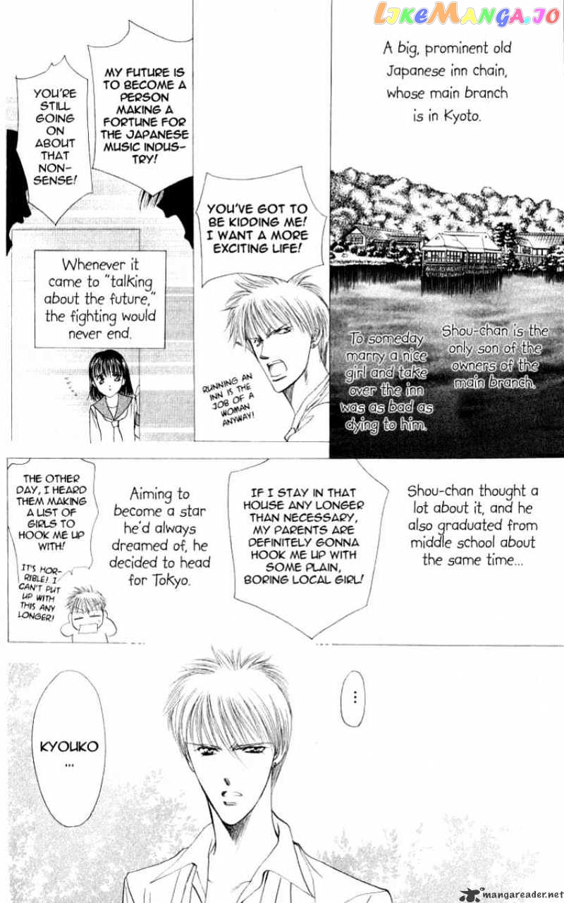 Read Skip Beat En Manga Online