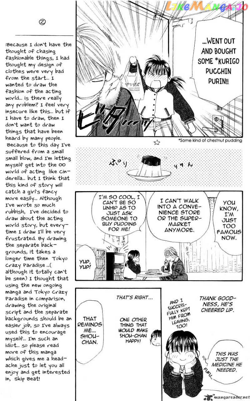 Read Skip Beat En Manga Online