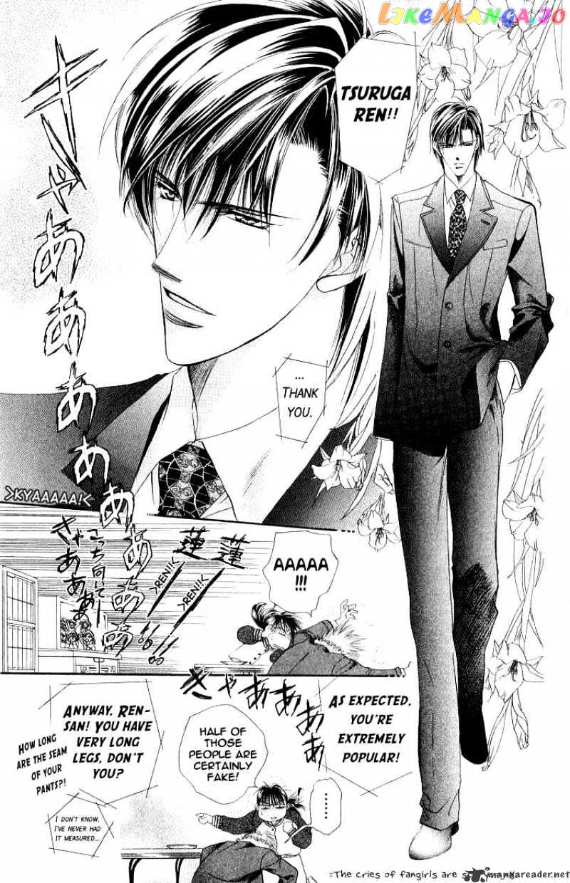 Read Skip Beat En Manga Online