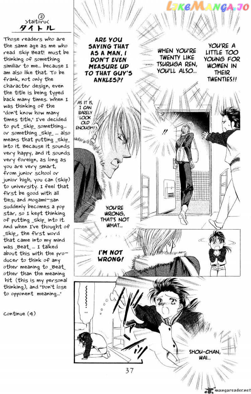 Read Skip Beat En Manga Online