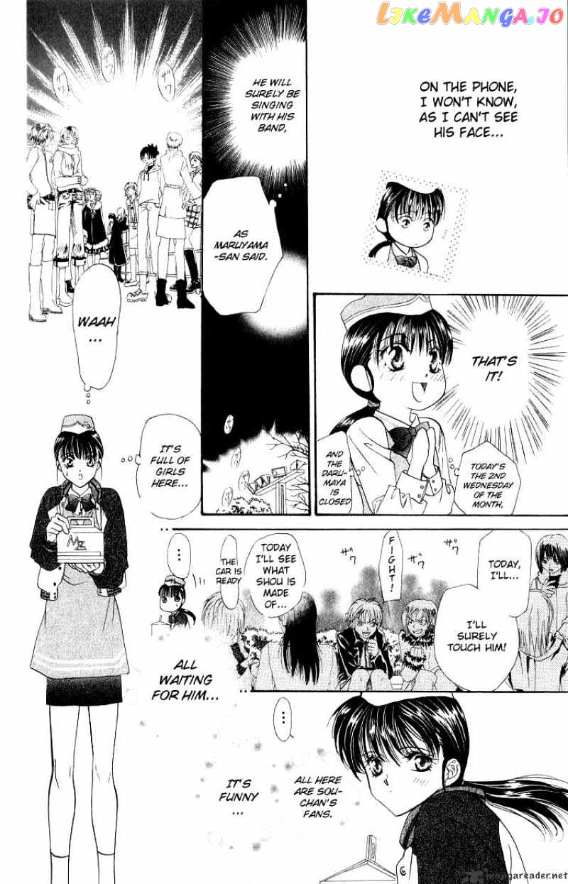 Read Skip Beat En Manga Online