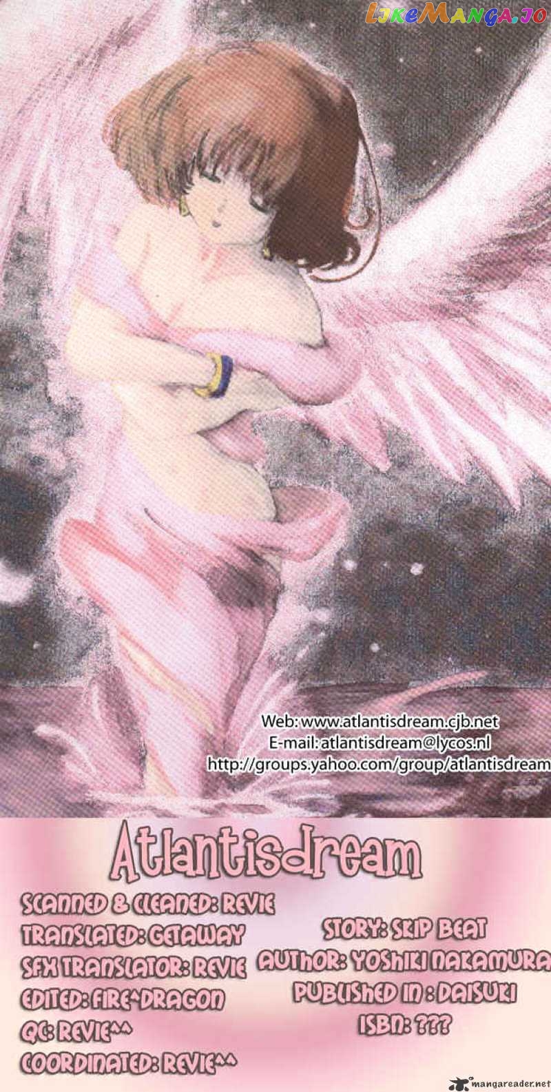 Read Skip Beat En Manga Online