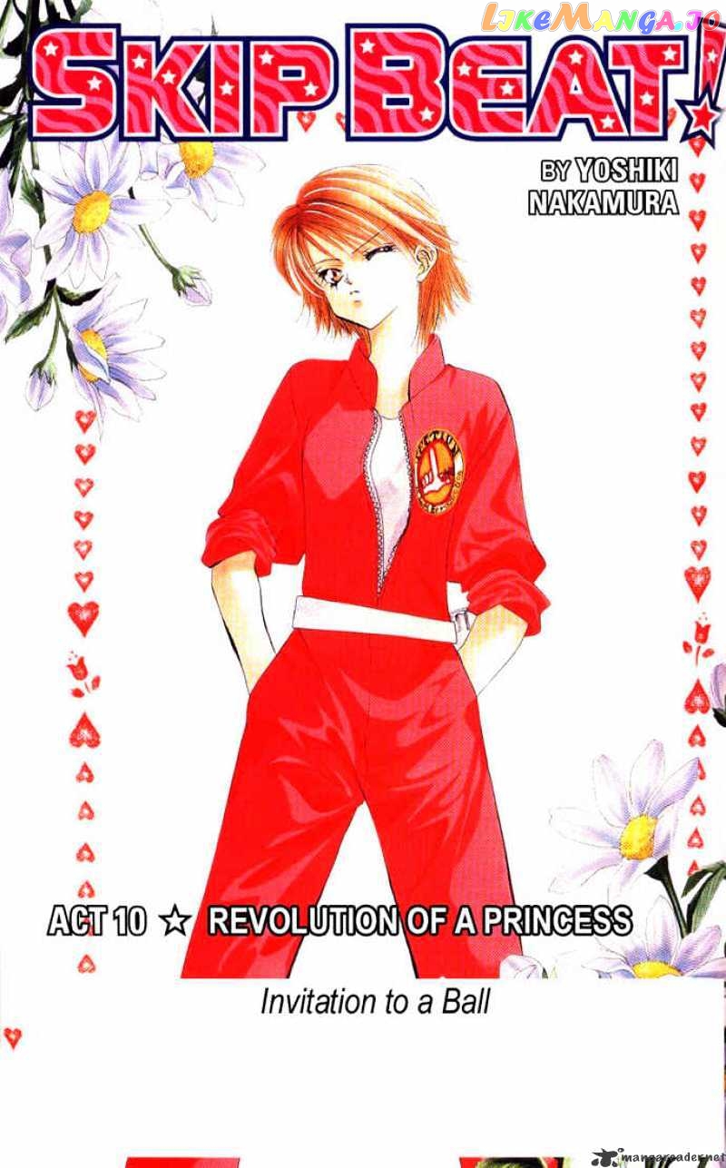 Read Skip Beat En Manga Online