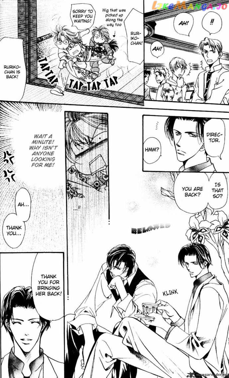 Read Skip Beat En Manga Online