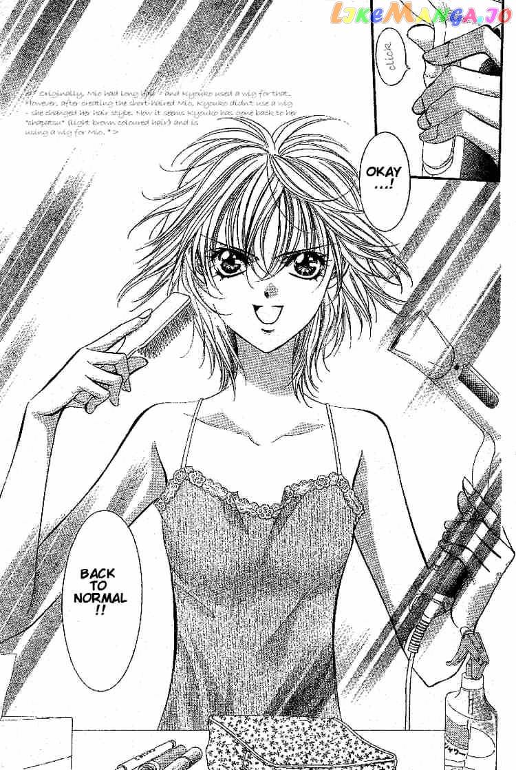 Read Skip Beat En Manga Online