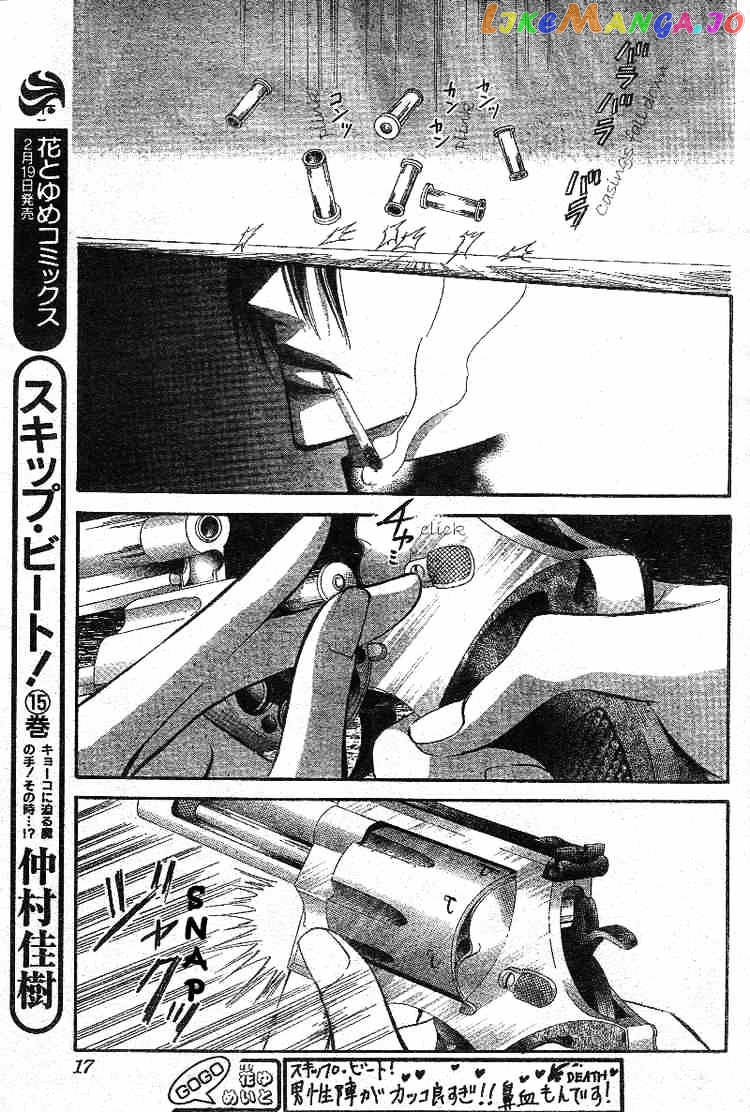 Read Skip Beat En Manga Online