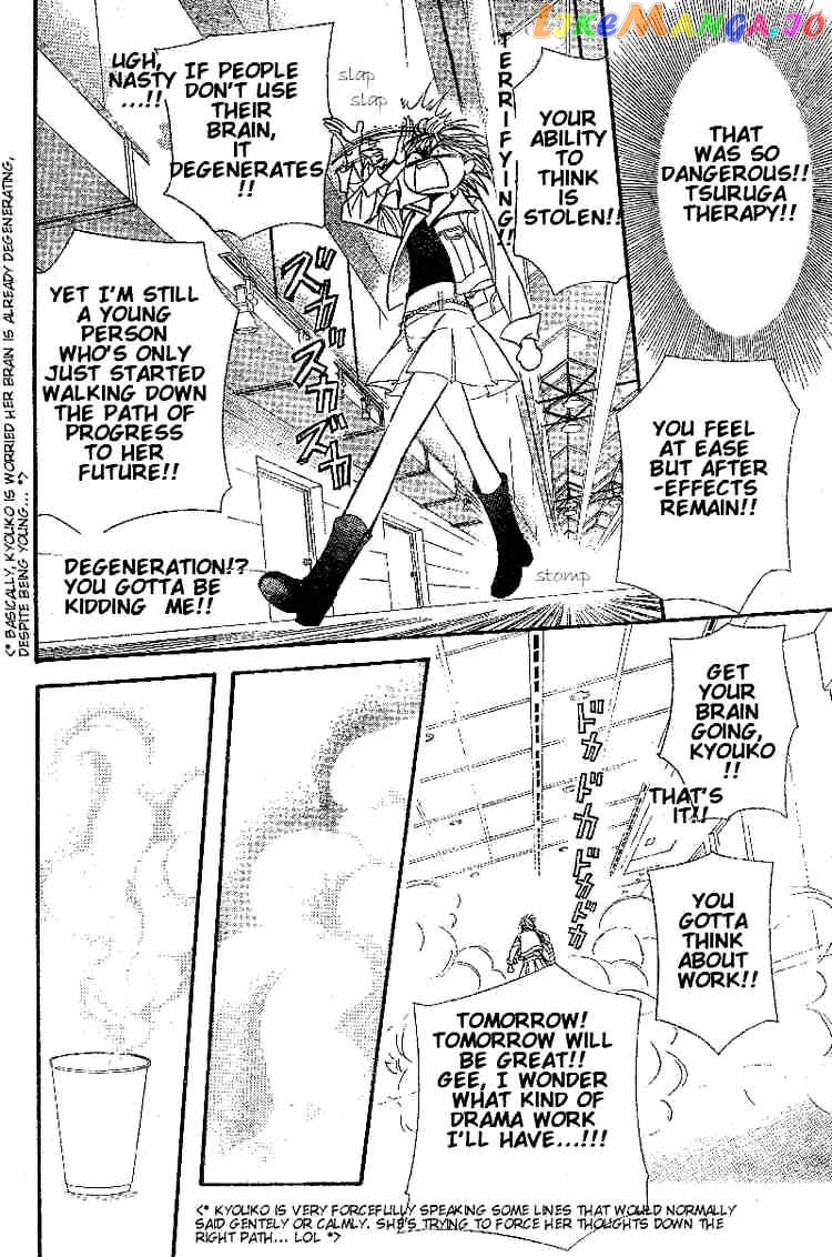 Read Skip Beat En Manga Online