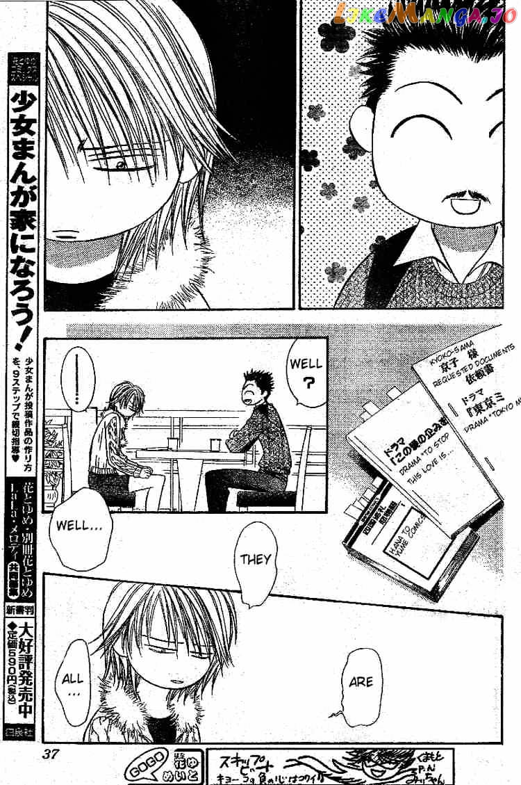 Read Skip Beat En Manga Online