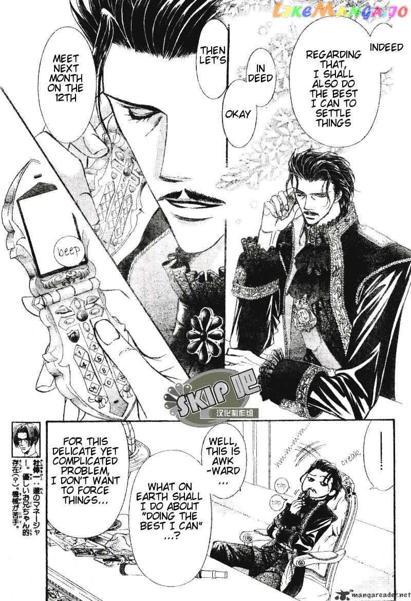 Read Skip Beat En Manga Online