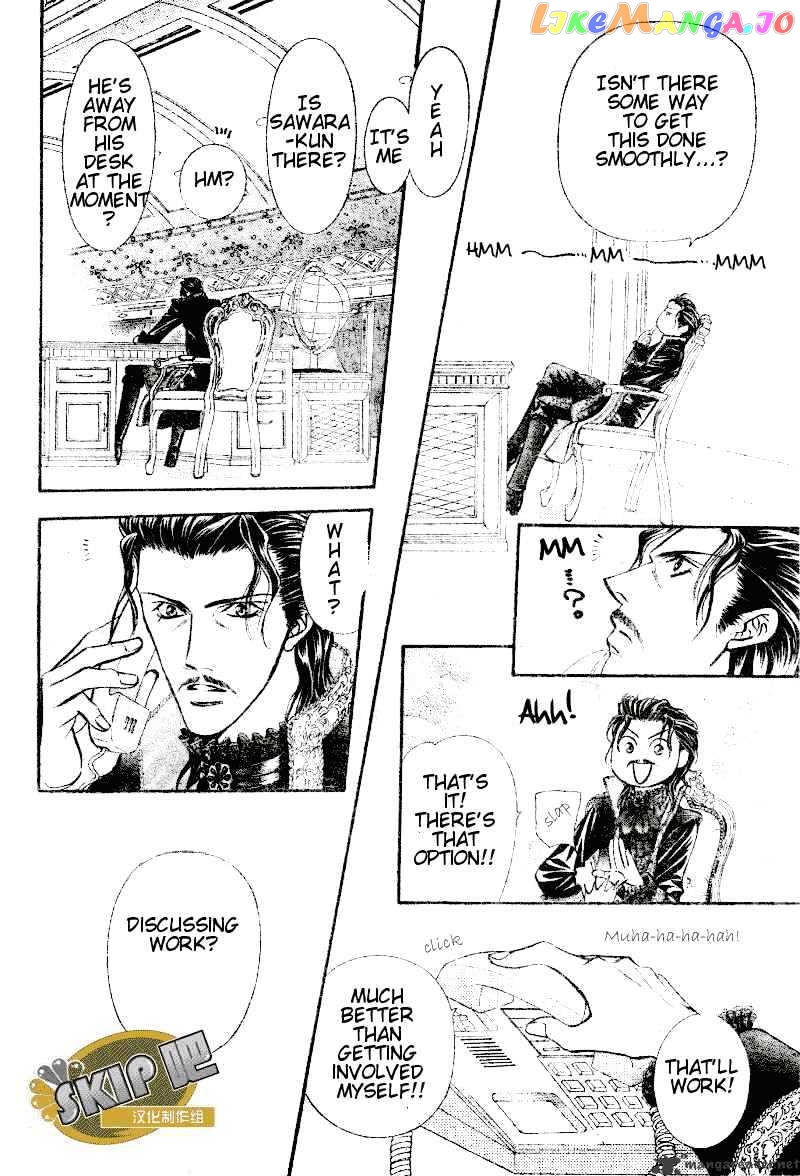 Read Skip Beat En Manga Online