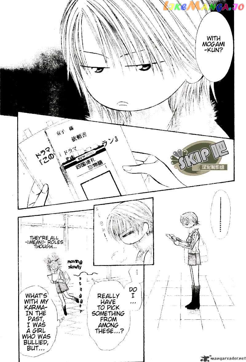 Read Skip Beat En Manga Online