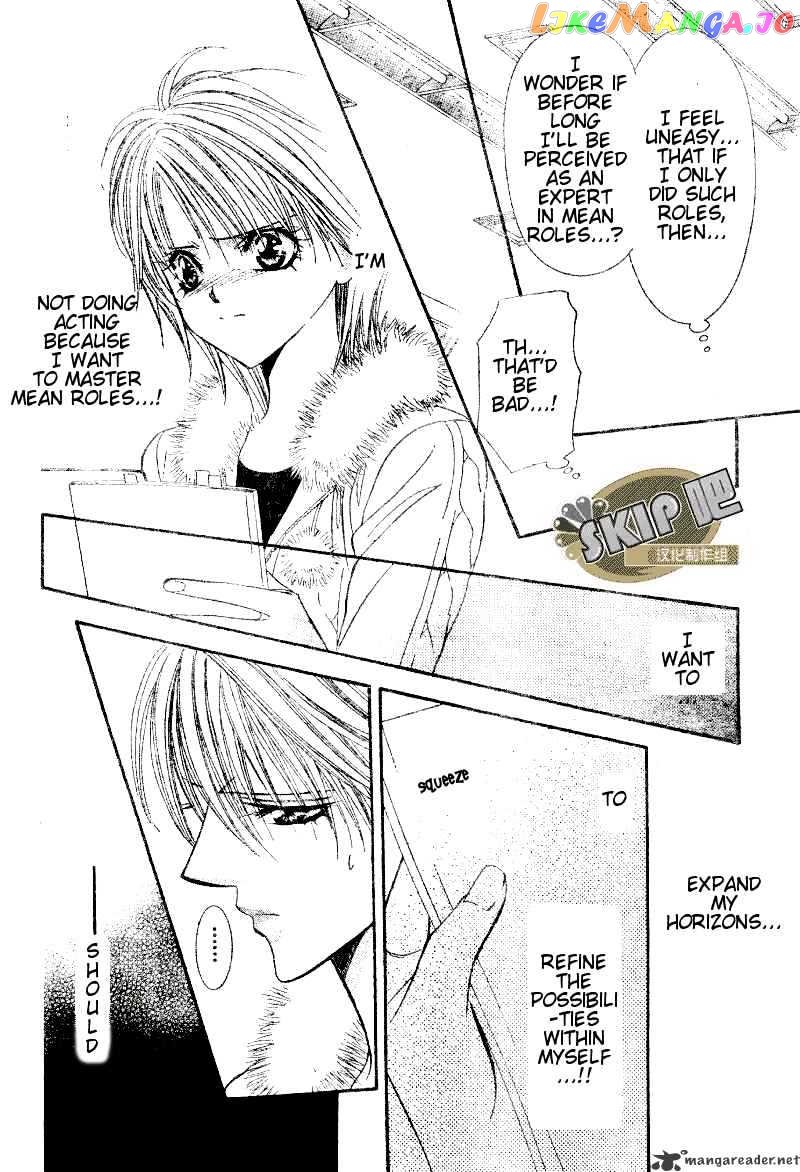 Read Skip Beat En Manga Online