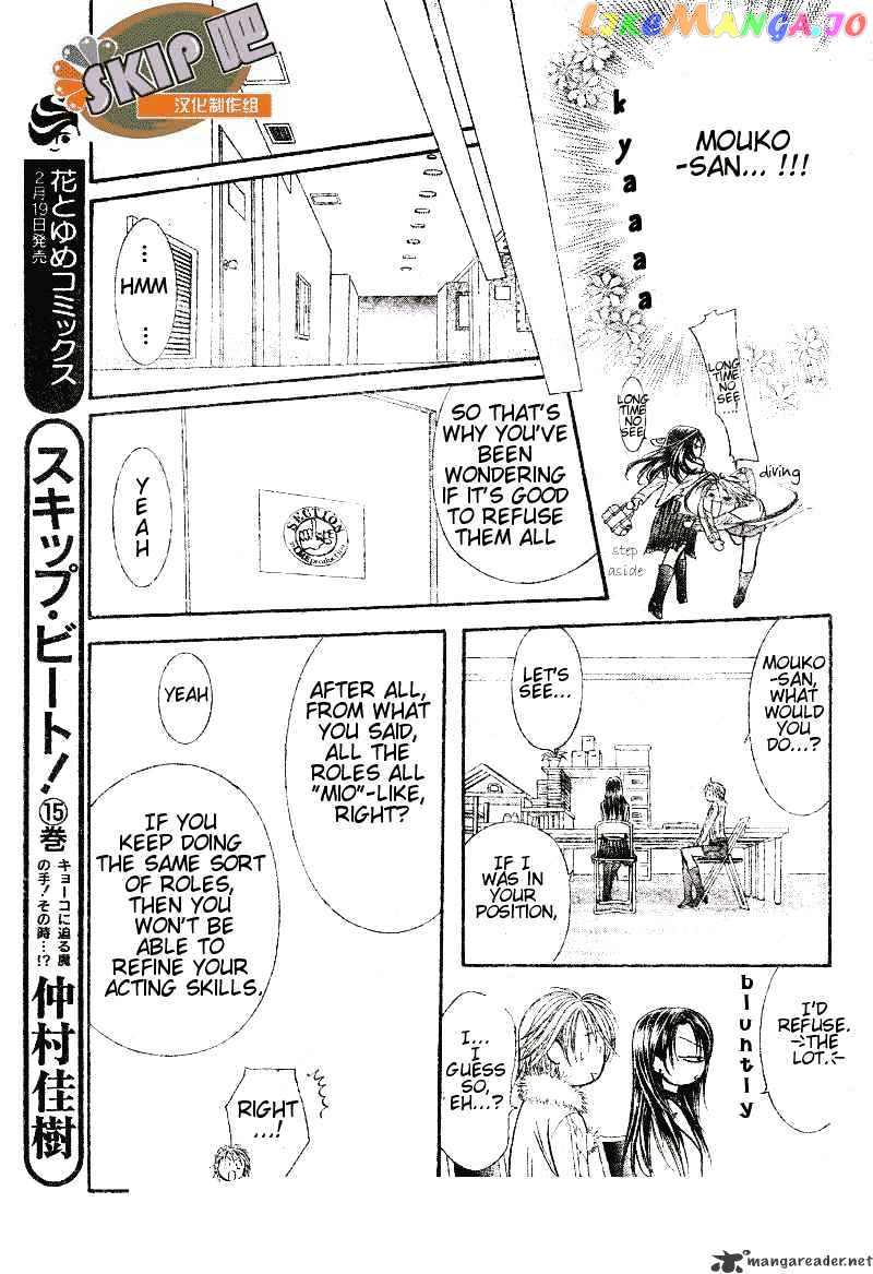Read Skip Beat En Manga Online