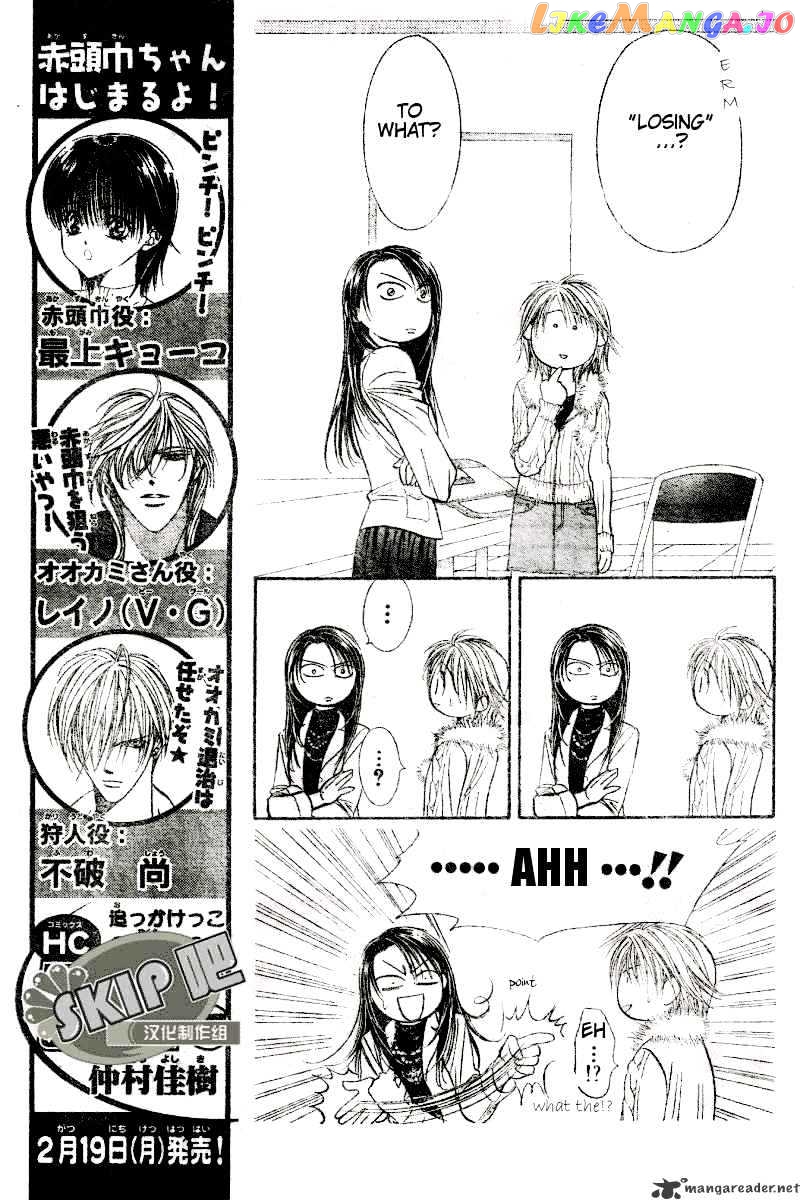 Read Skip Beat En Manga Online