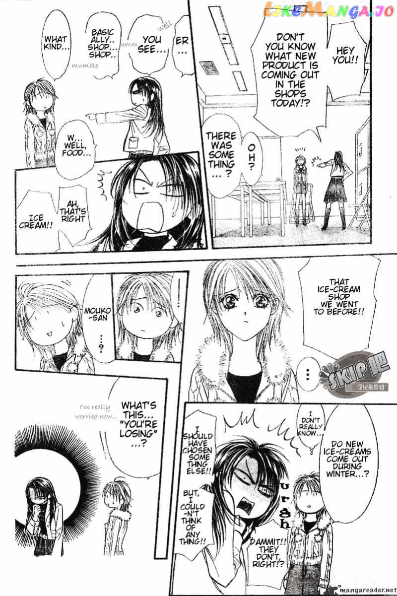 Read Skip Beat En Manga Online