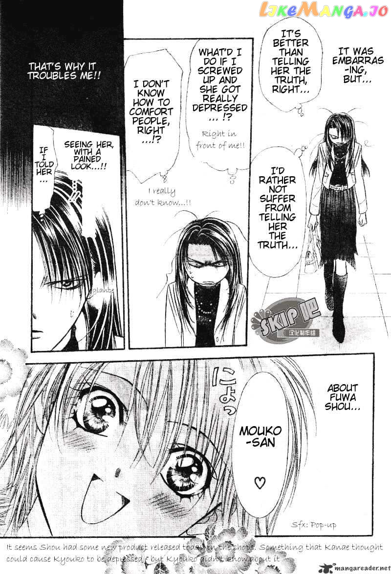 Read Skip Beat En Manga Online