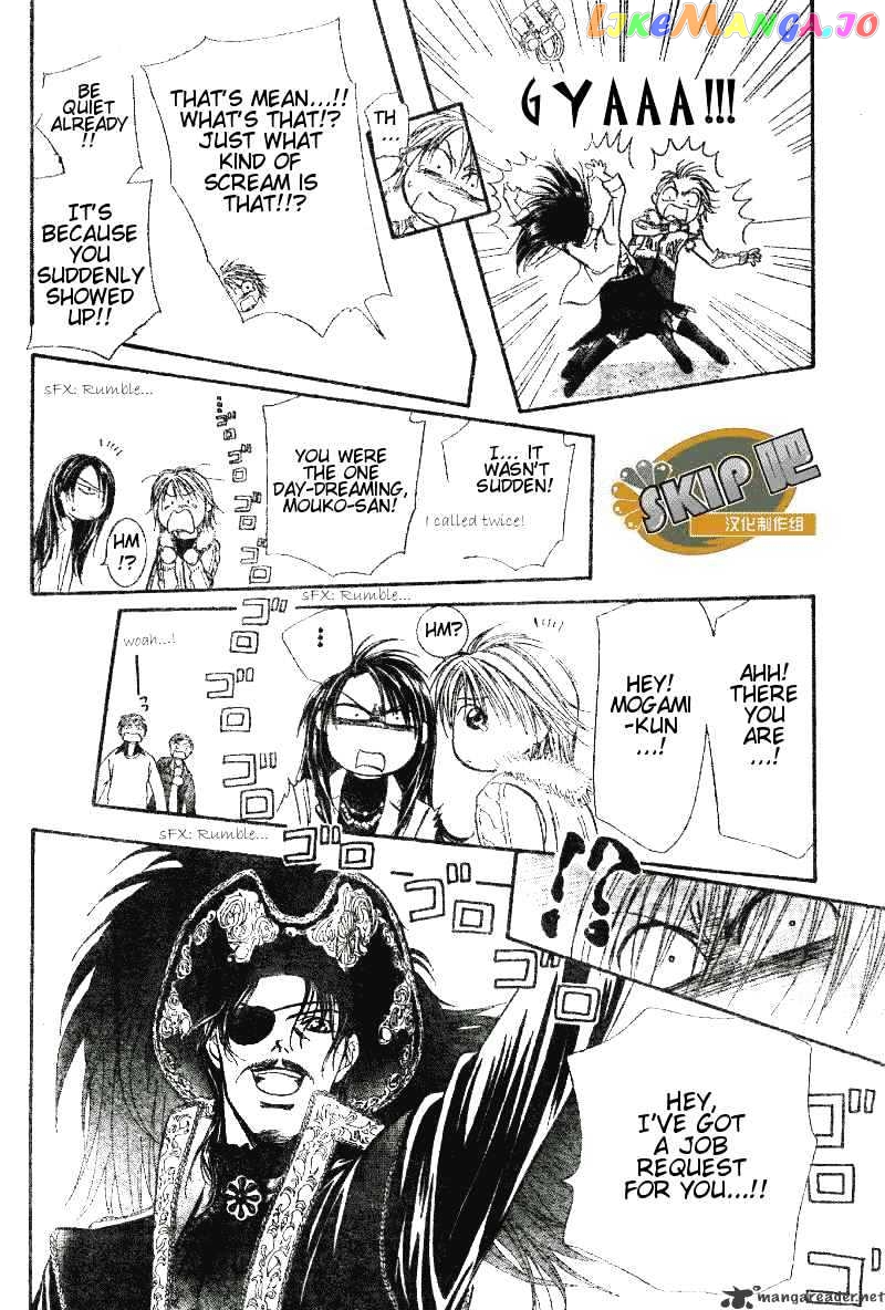 Read Skip Beat En Manga Online