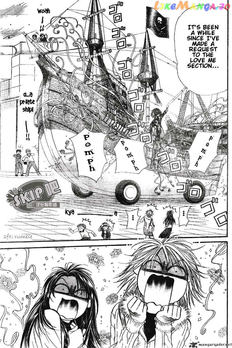 Read Skip Beat En Manga Online