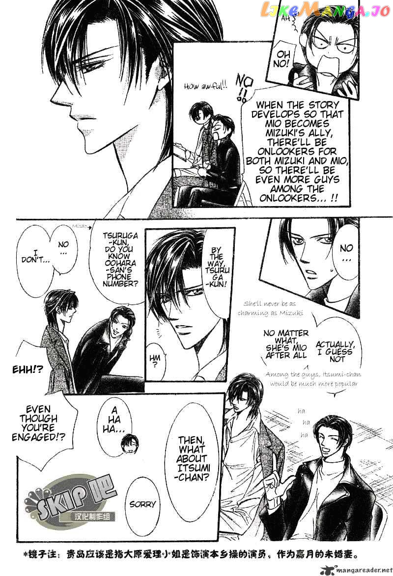 Read Skip Beat En Manga Online